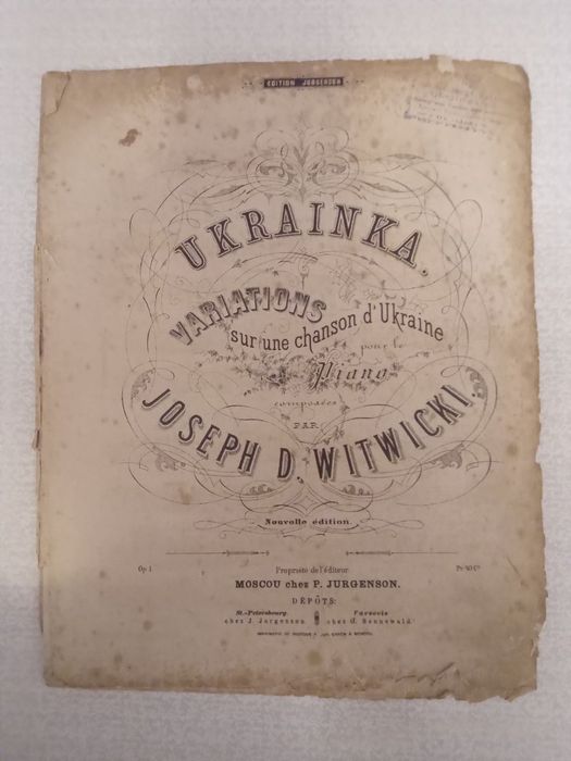 Старовинні Ноти Жозеф Вітвіцький Українка