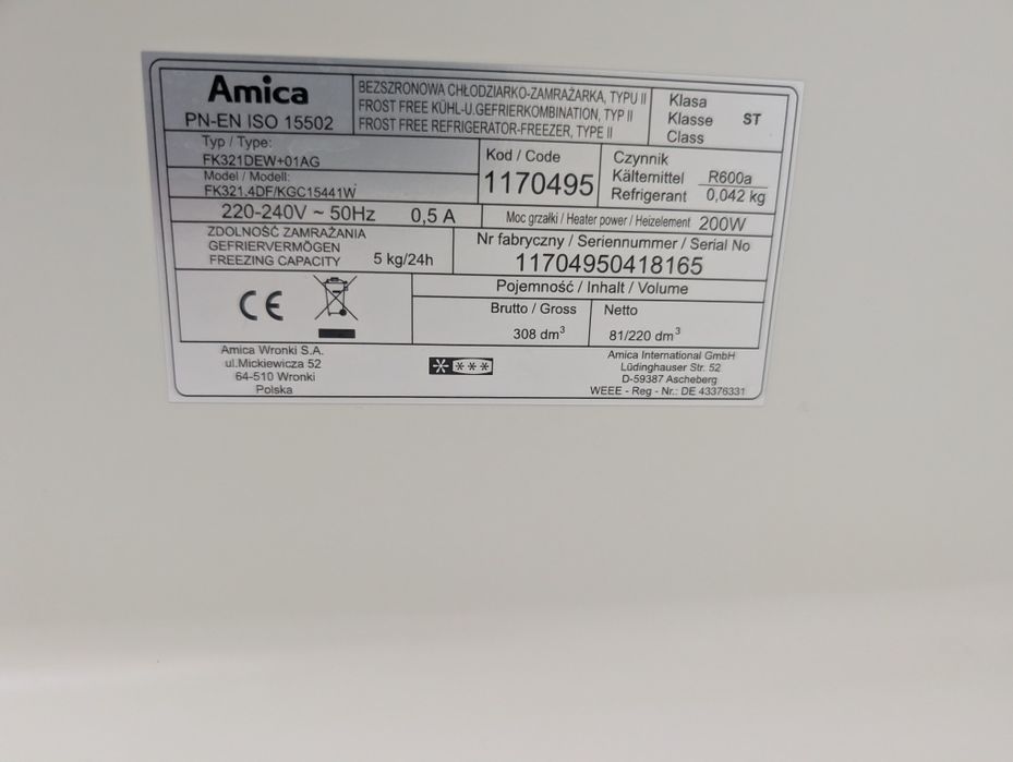 Холодильник Amica 185сm NoFrost Доставка! Гарантия