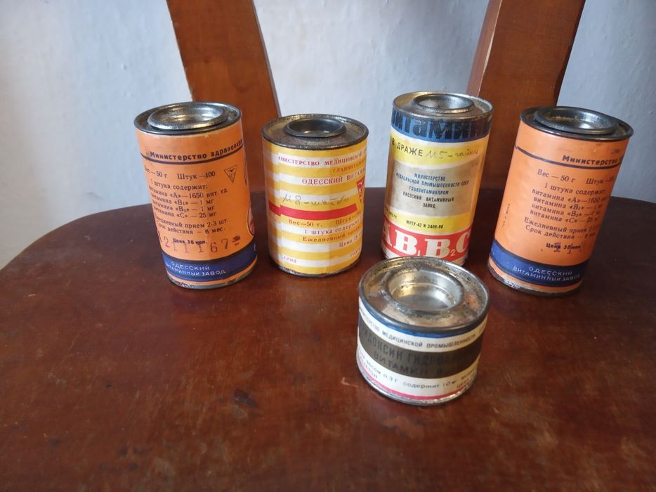 Радянська металева баночка вiд вiтамiнiв 60 рокiв