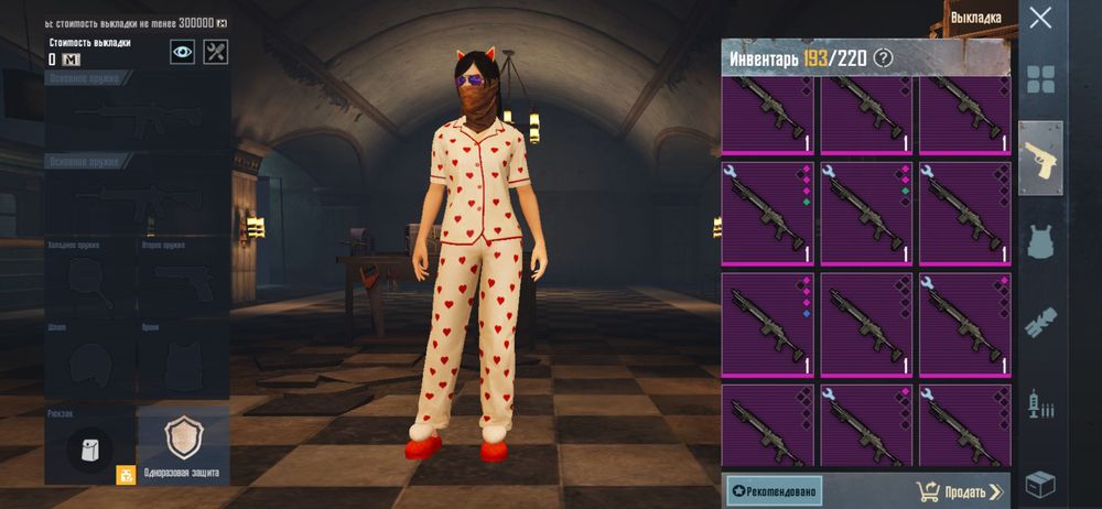 Продам лут в метро рояль