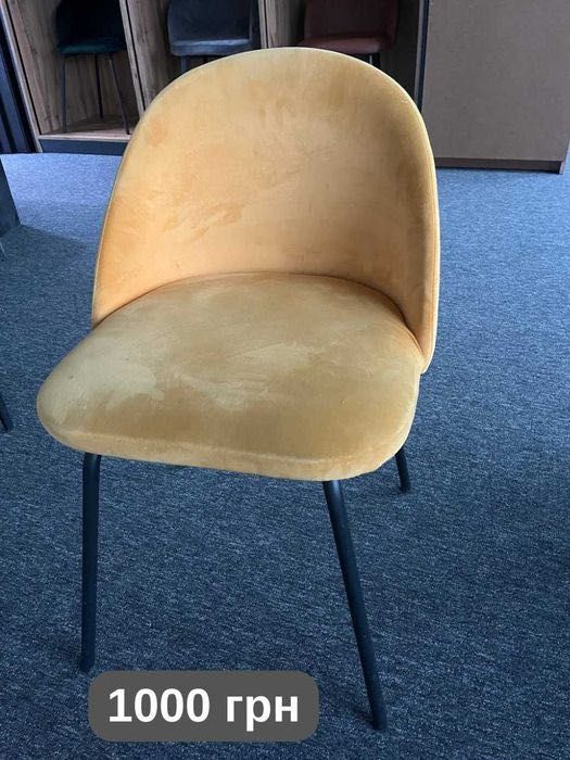 Розпродаж стільців та дивана для дому, офісу, вітальні,кухні