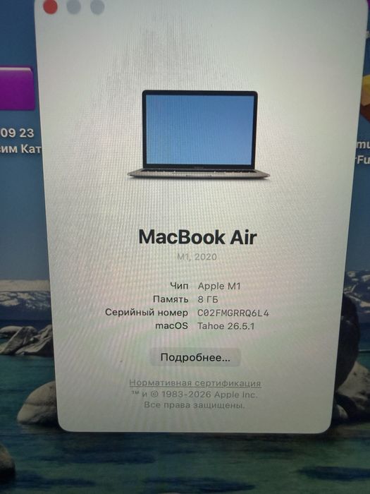 MacBook Air 13 M1 8ГБ 256 ГБ 2020 год