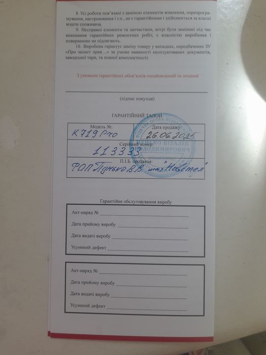 Продам навигатор