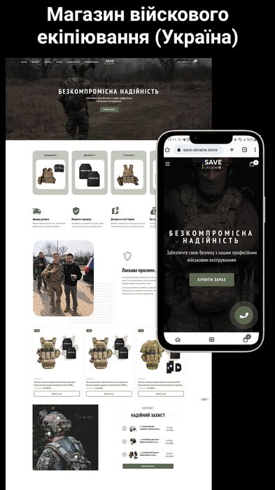 Сайт під ключ/Wordpress/Html/Css