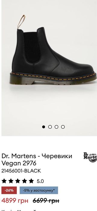 Ботинки зимние Dr. Martens кожаные челси 39