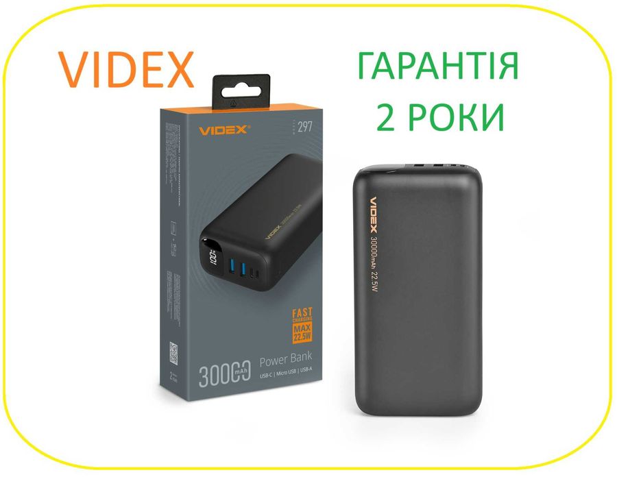 30000mAh 22.5w VIDEX VPB-297 - оригінальний повербанк, з ГАРАНТІЄЮ 2 роки. Якісний і витривалий power bank, павер банк відекс з швидкою зарядкою