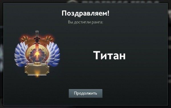 Буст акаунтов dota 2