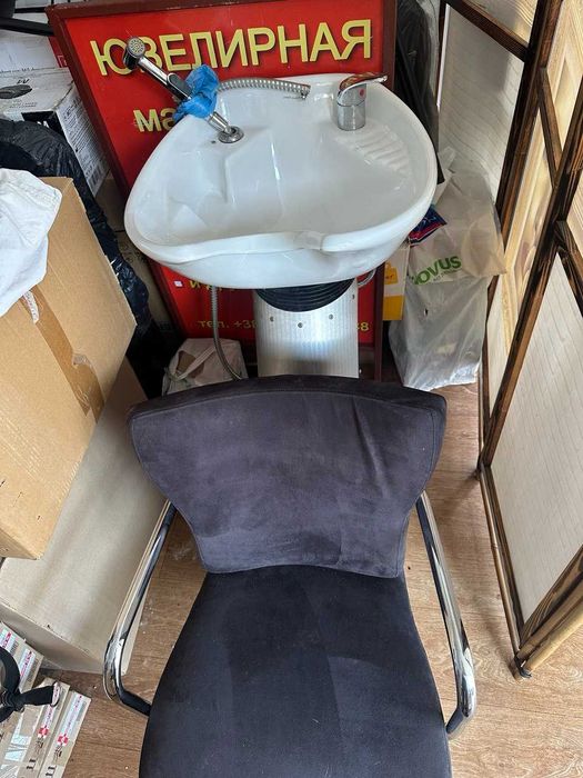 Мойка парикмахерская