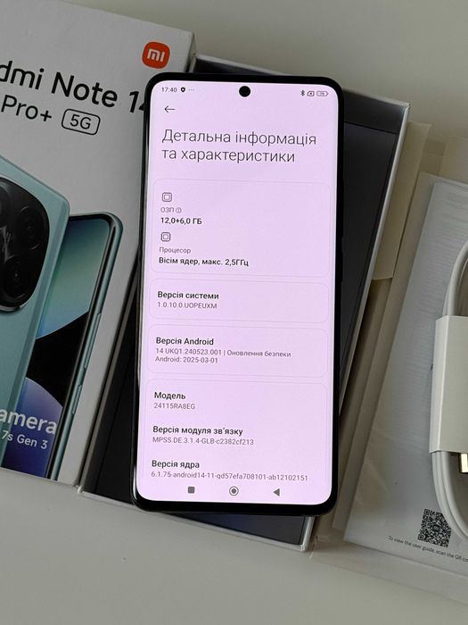 Xiaomi Redmi Note 14 Pro+ 5G 12+12/512