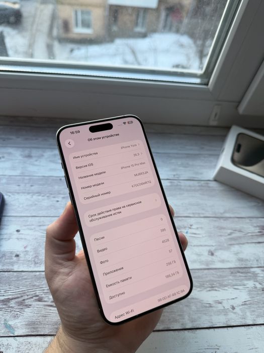 Iphone 15 pro max 256 фіз сім