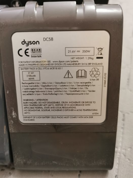 Акумулятори до пилососу Dyson