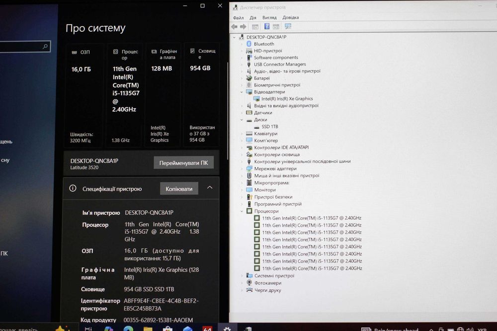DELL 3520/2022г/i5-1135G7 8х!/Видео 4GB/16GB/1TB/АКБ5ч/15.6 ips FHD