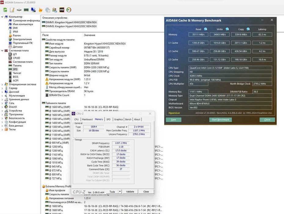 Intel Core i3-12100F