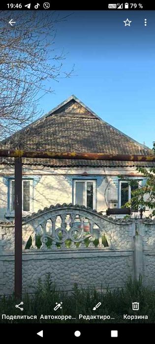 Продаж Будинку в дніпропетровській обл
