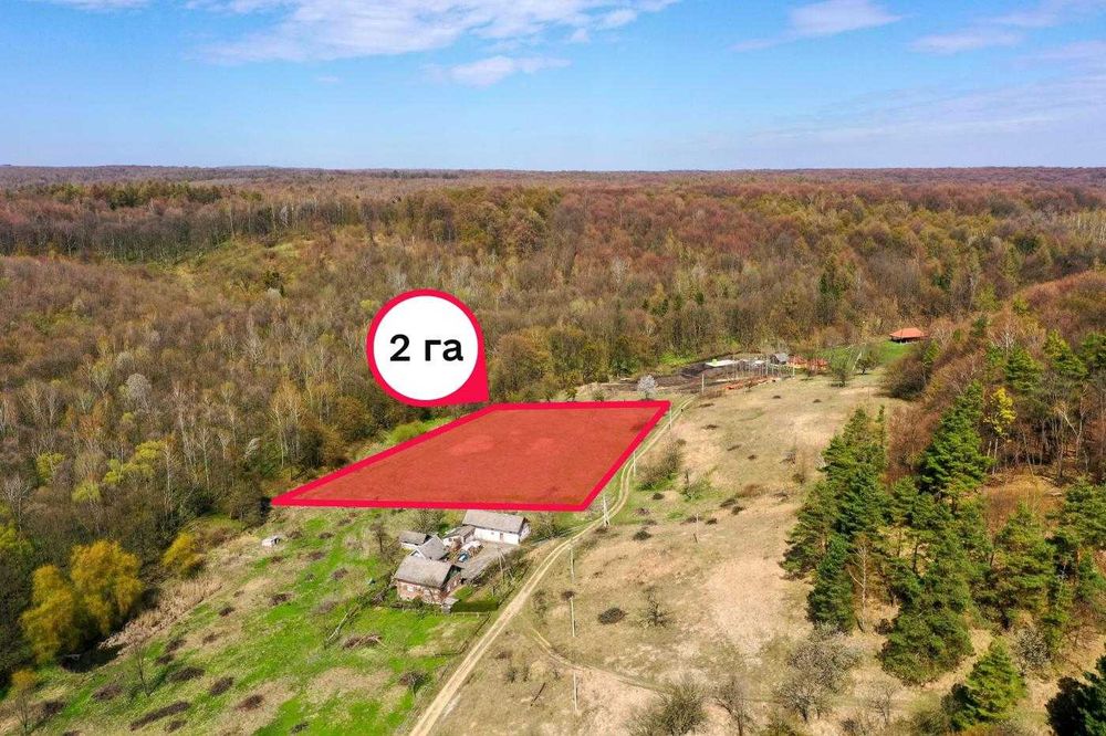 ПРОДАЖ ЗЕМЕЛЬНОЇ ДІЛЯНКИ 2 ГА /Бібрка / Стоки / Стрілки/ Львівська обл