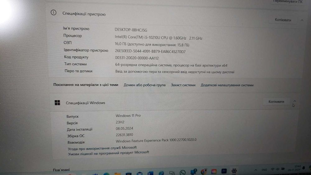 Ноутбук в ідеальному стані Acer Aspire 5 A515-54G модернізований