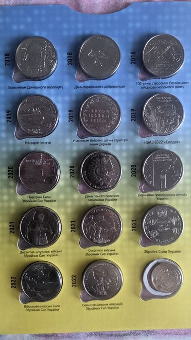 Набір Зсу-22 монети
