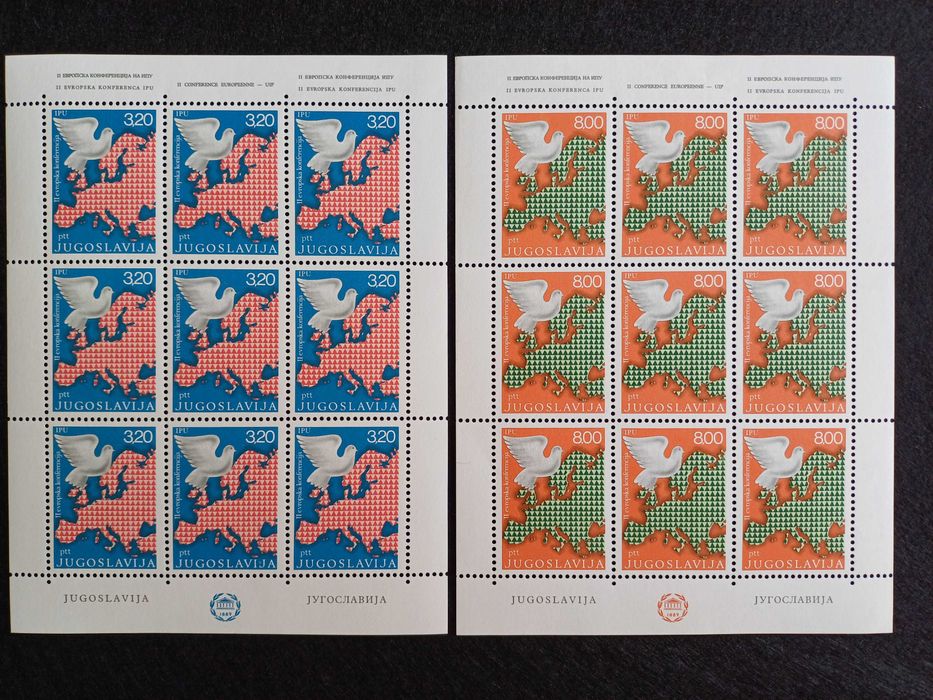 Filatelia - Jugoslávia - II Conferência Europeia UIP, 1975