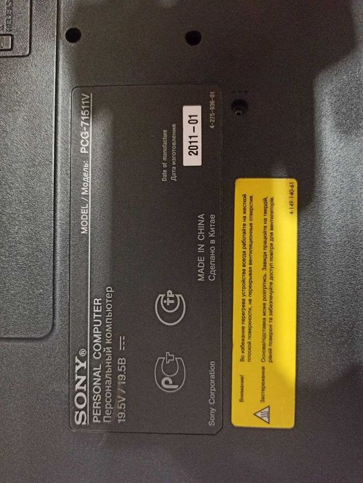 Ноутбук  Sony VAIO (VPCEF4E1R) на запчастини (або відновлення)