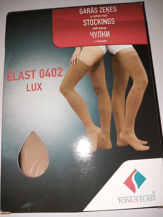 Чулки компресійні 2 кл компресії Тонус Еласт 0402Lux 4 розмір 1 рост