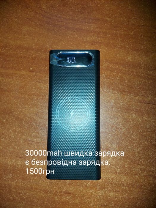 Павербанки гарної якості з реальною ємністю