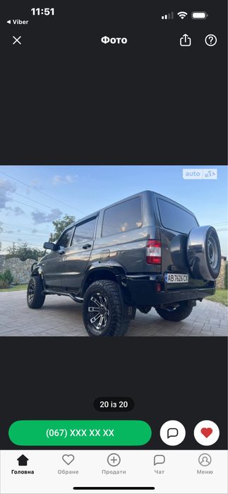 УАЗ 3163 Патріот