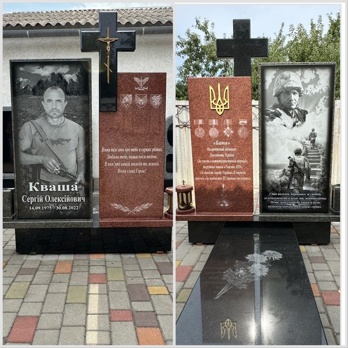 Пам‘ятники та комплекси з різних видів граніту, базальт. Бетонування