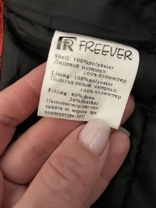 Парка Freever kids 140