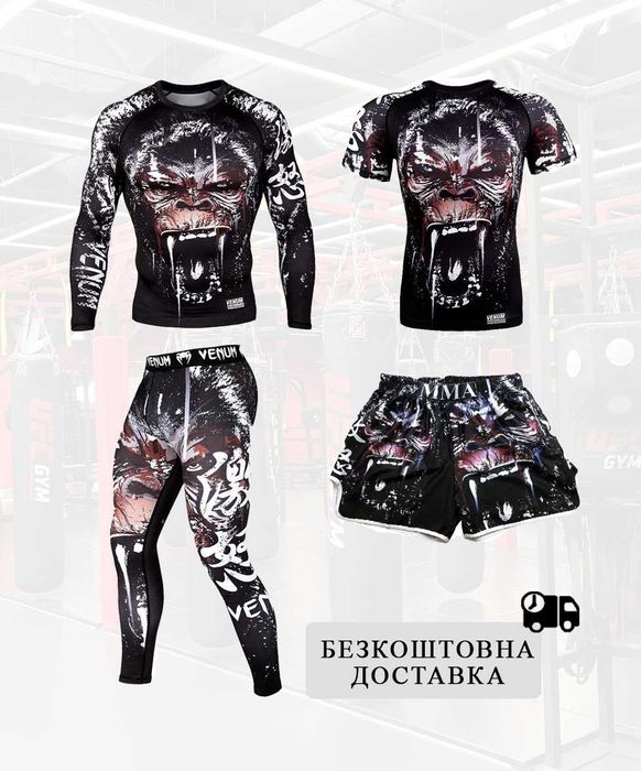 Комплект 3 в 1 Venum Gorilla,  венум рашгард, футболка!