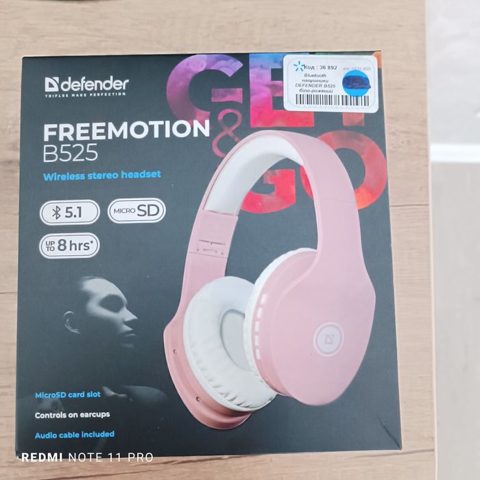 Навушники free motion