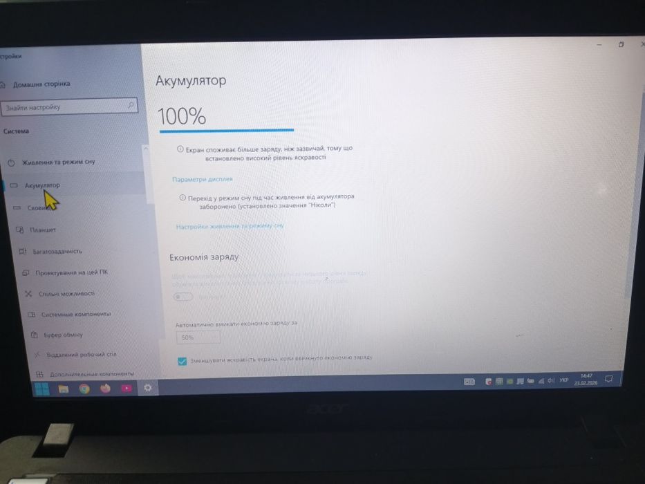 Продам ноутбук ACER
