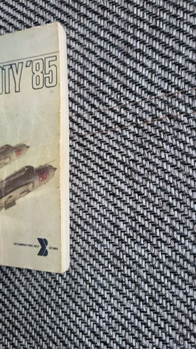 Książka Samoloty '85 Andrzej Glass