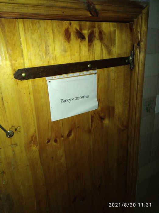 Продаж приміщення ковбасного цеху