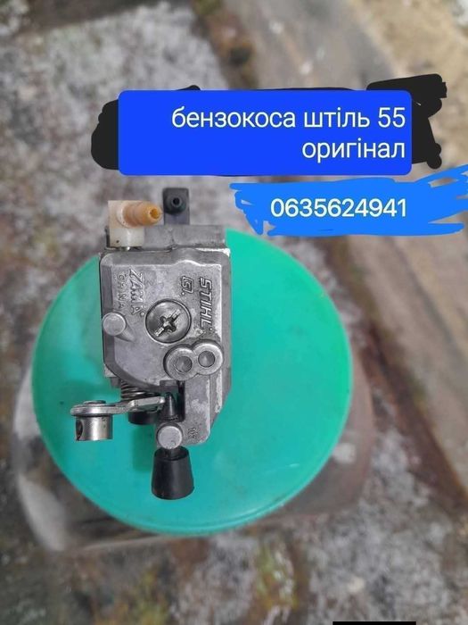 Карбюратор до бензотрімера Stihl FS-55 оригінал