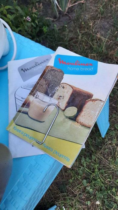 Хлібопіч Moulinex