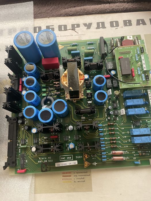 Монітор оператора плати управління