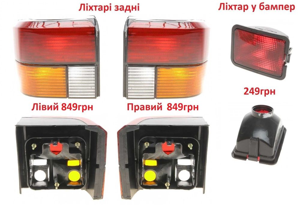 Направляющая боковой двери на volkswagen t4 Т4 1991-2003 фольксваген