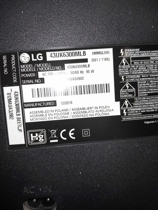 Телевізор Lg на запчасті