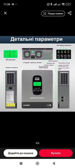 Datouboss dt-1218m