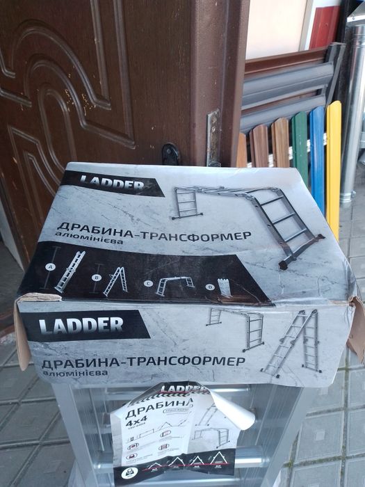 Драбина трансформер алюмінієва 4*4
