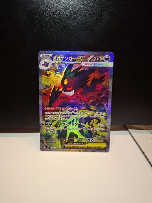 Carta japonesa mega gengar