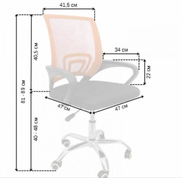 Крісло офісне в ідеальному стані