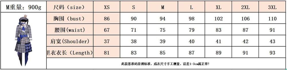 Hololive Hoshimachi Suisei Vtuber Cosplay + Wig Peruka Wetrose