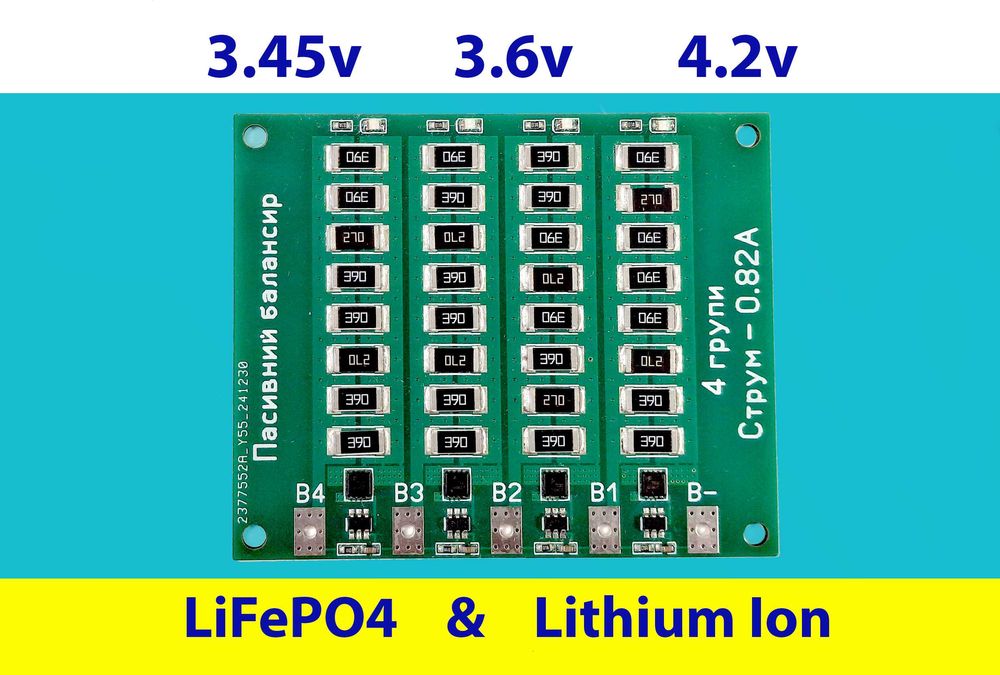 Пасивний балансир для LiFePO4 та Lithium-Ion balancer