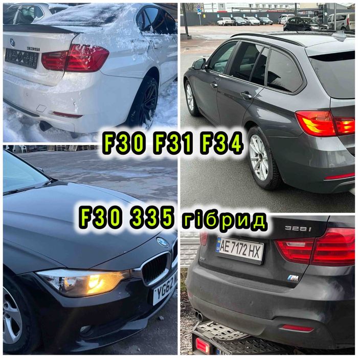 Разборка BMW x5 F15     F30 F10 E90   Шрот запчасти