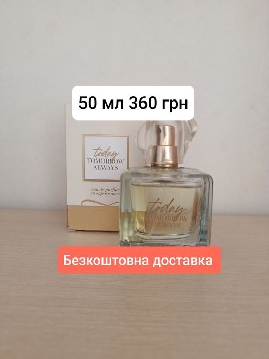 Avon Тудей Today, Everlasting, Radiance .