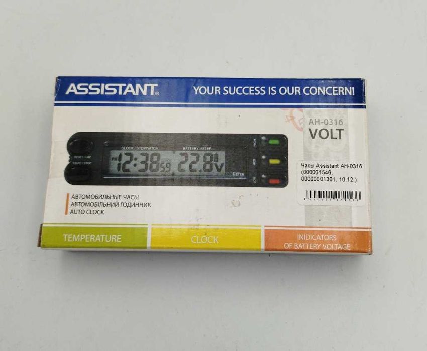 ASSISTANT  Автомобільн годинник, таймер, інд заряду АКБ, AH-0316 VOLT