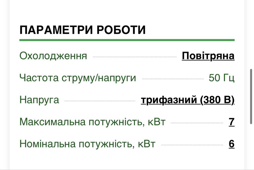 Дизельний генератор KOOP 7 кВт