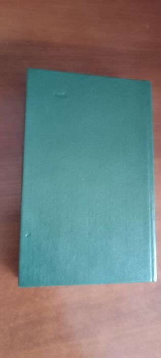 Новая книга.Эмиль Золя. "Страница любви";"Доктор Паскаль" 1983г.