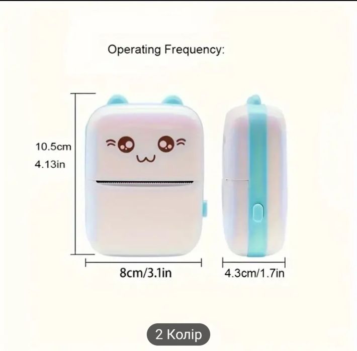 Дитячий міні- принтер